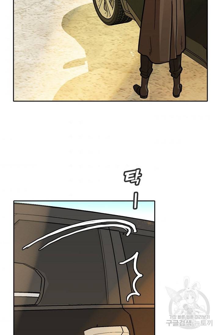 데드맨31 58화 55