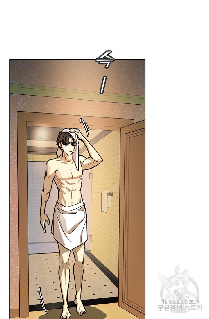데드맨31 58화 61