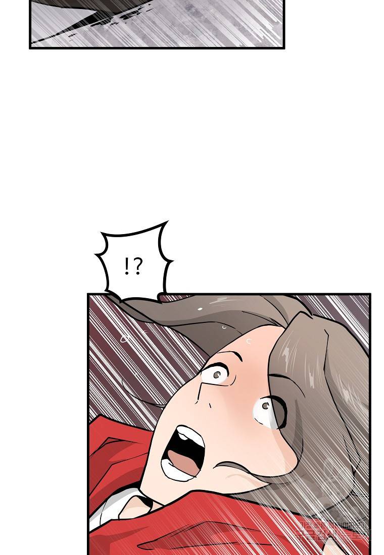미친남녀 7화 67