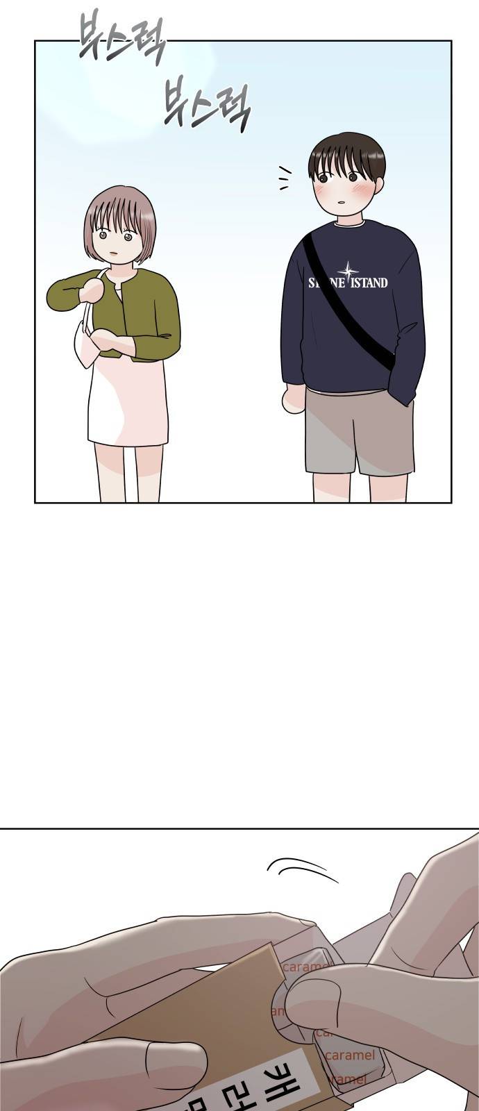 모노마니아 6화 5