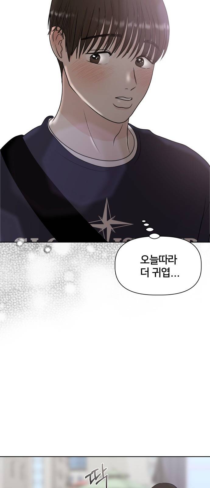 모노마니아 6화 8