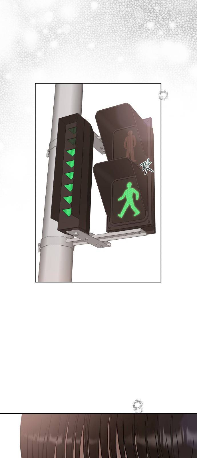 모노마니아 6화 13