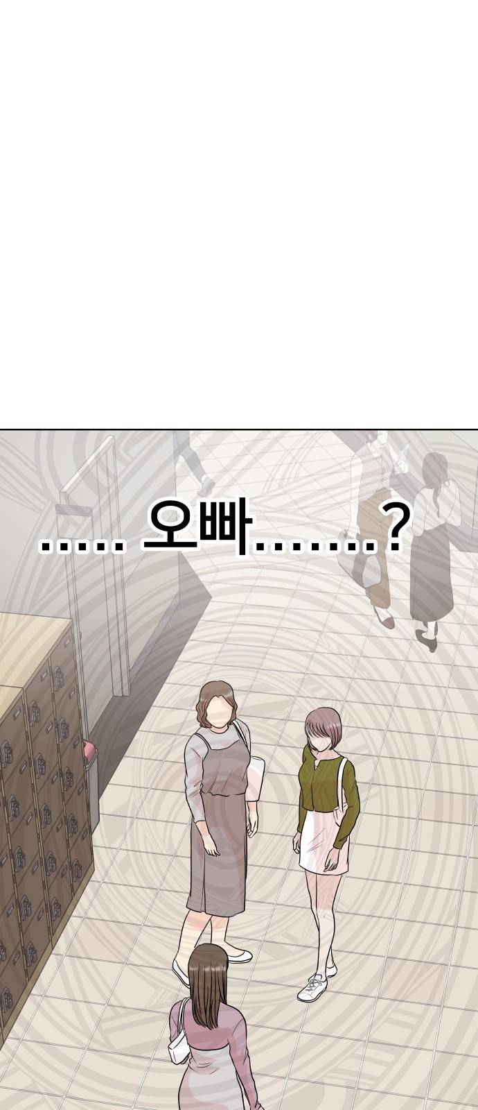 모노마니아 6화 53