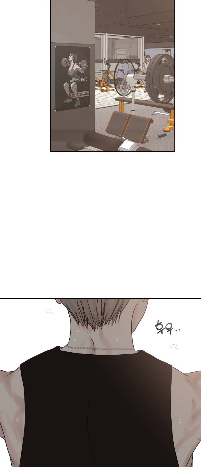 모노마니아 6화 66