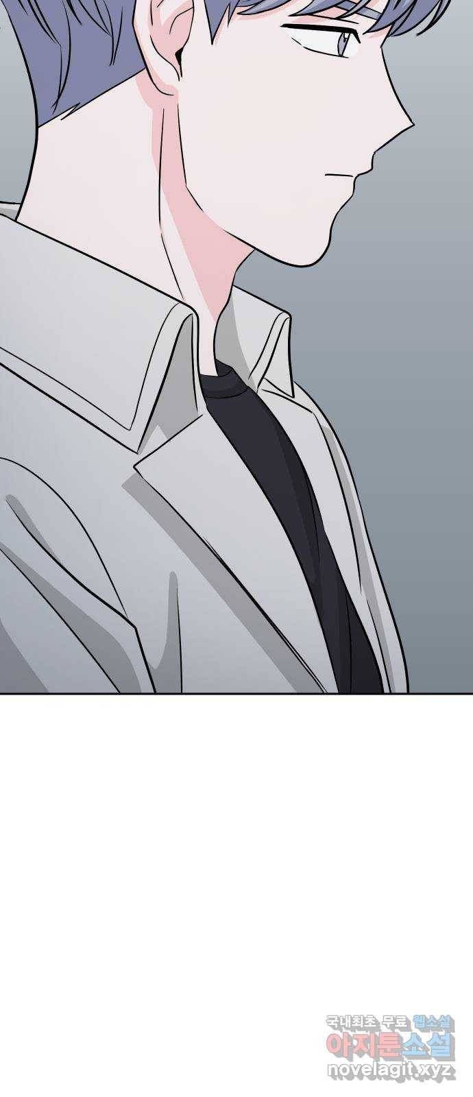 남주서치 31화 28