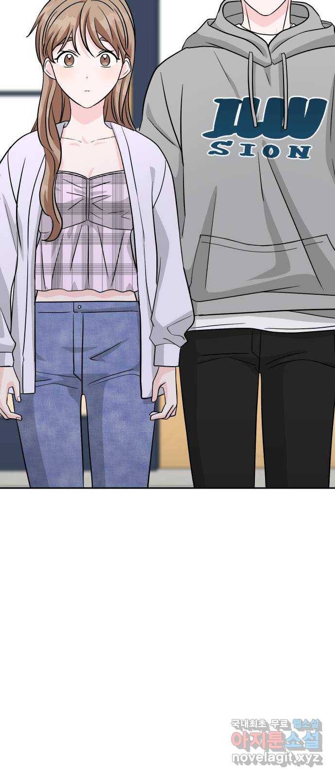 남주서치 31화 32