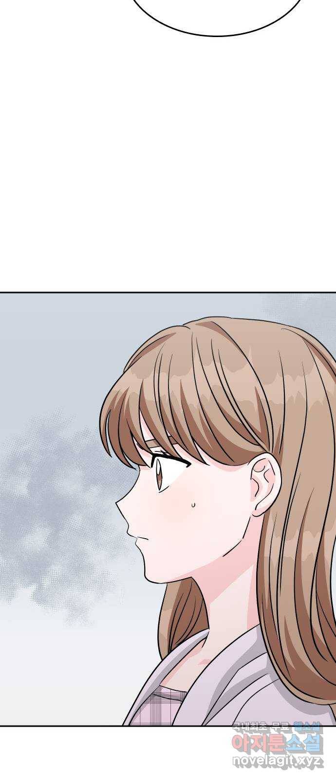 남주서치 31화 42