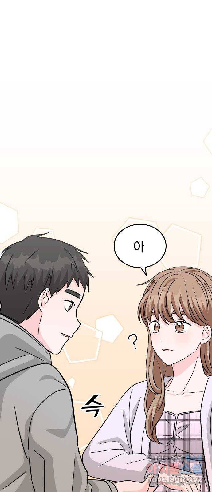 남주서치 31화 48