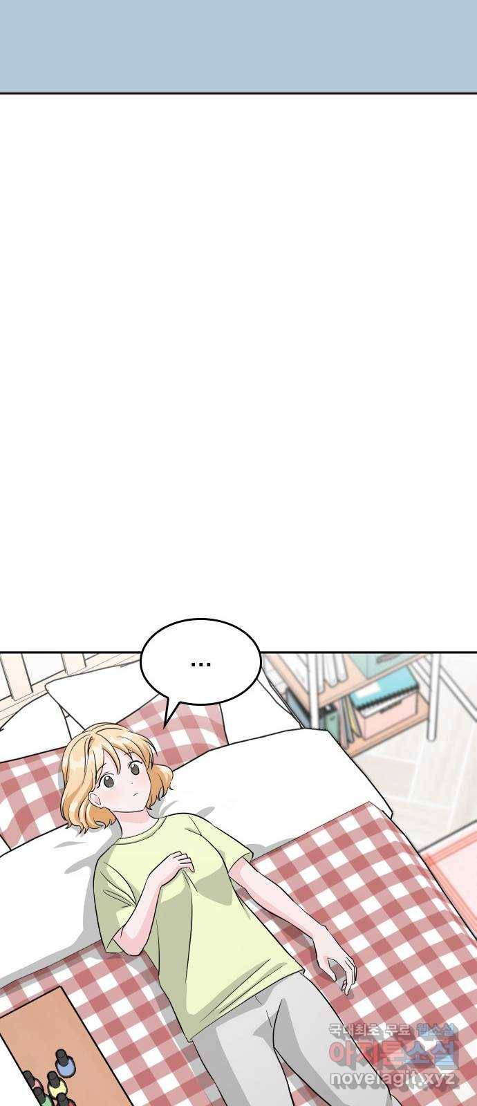 남주서치 31화 64
