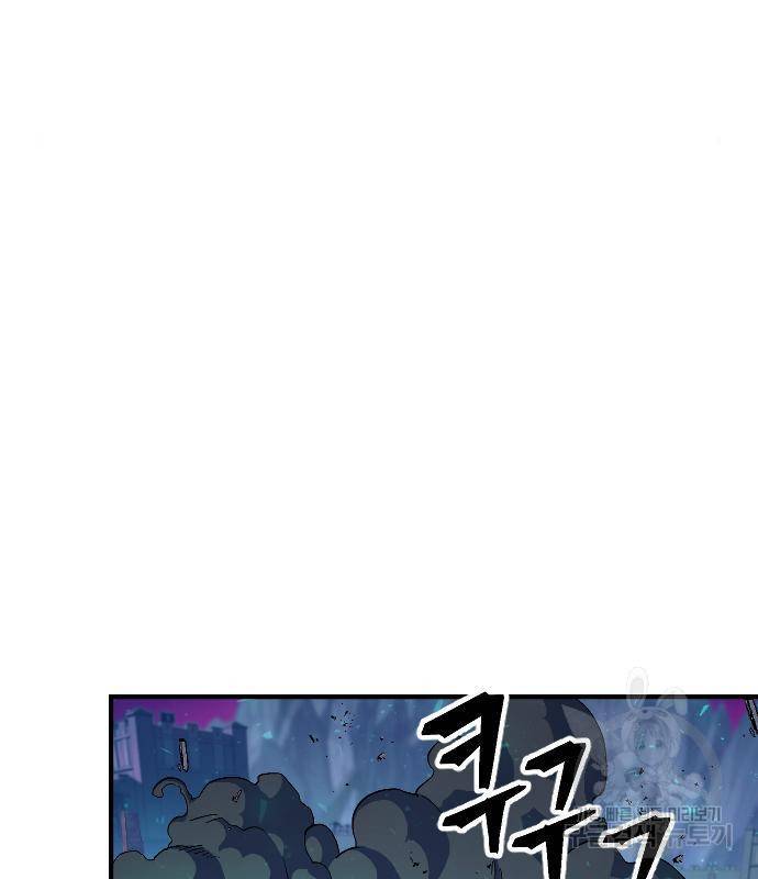 최후의 금빛아이 62화 12