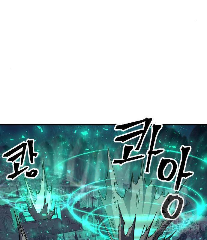 최후의 금빛아이 62화 54