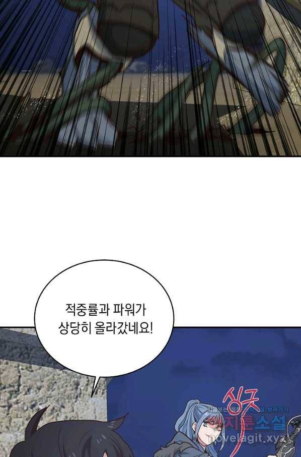 70억분의 1의 이레귤러 30화 15