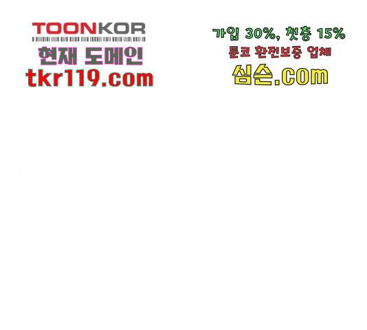 입술이 예쁜 남자 18화 1