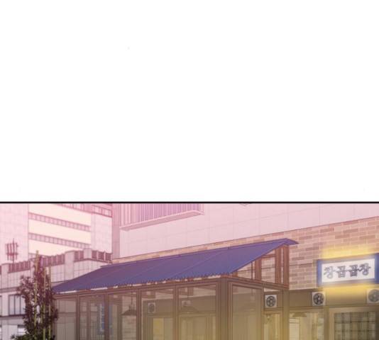 입술이 예쁜 남자 18화 2