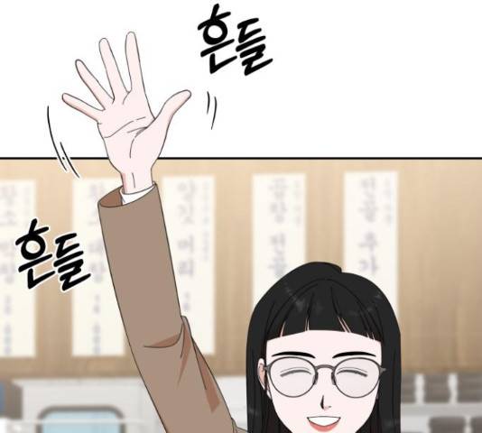 입술이 예쁜 남자 18화 7