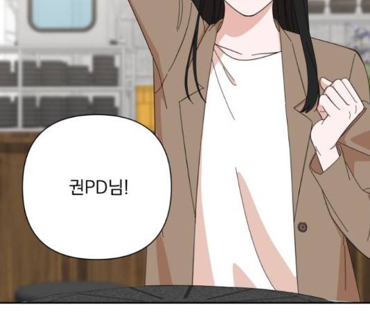 입술이 예쁜 남자 18화 8
