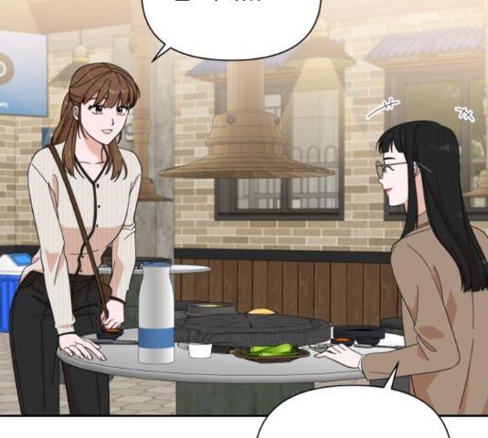 입술이 예쁜 남자 18화 10