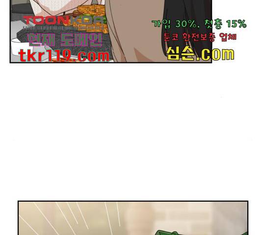 입술이 예쁜 남자 18화 25