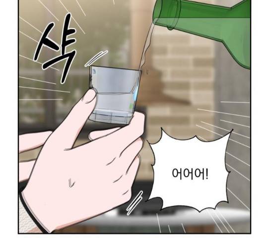 입술이 예쁜 남자 18화 26