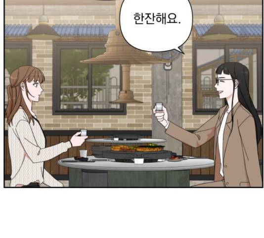 입술이 예쁜 남자 18화 36