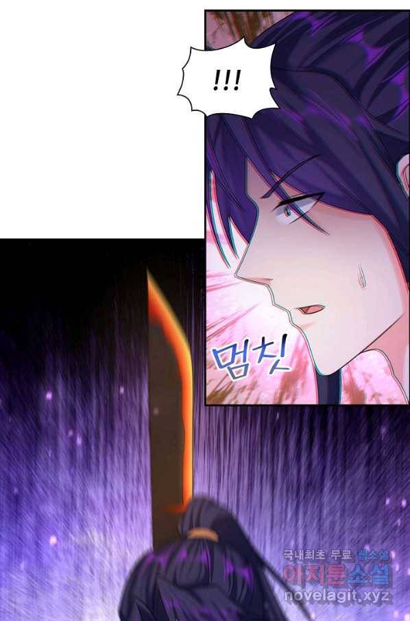 내 소설의 악역이 되다 154화 9