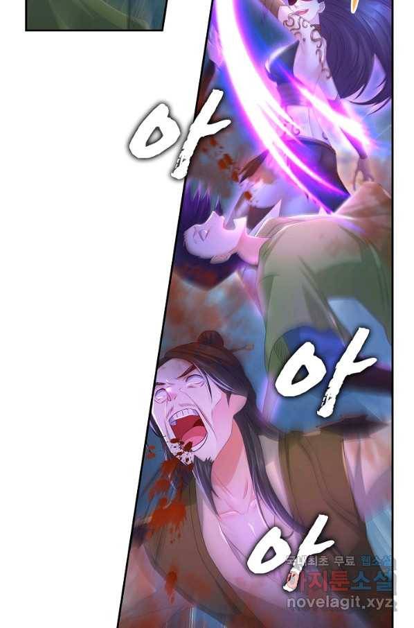 내 소설의 악역이 되다 154화 54