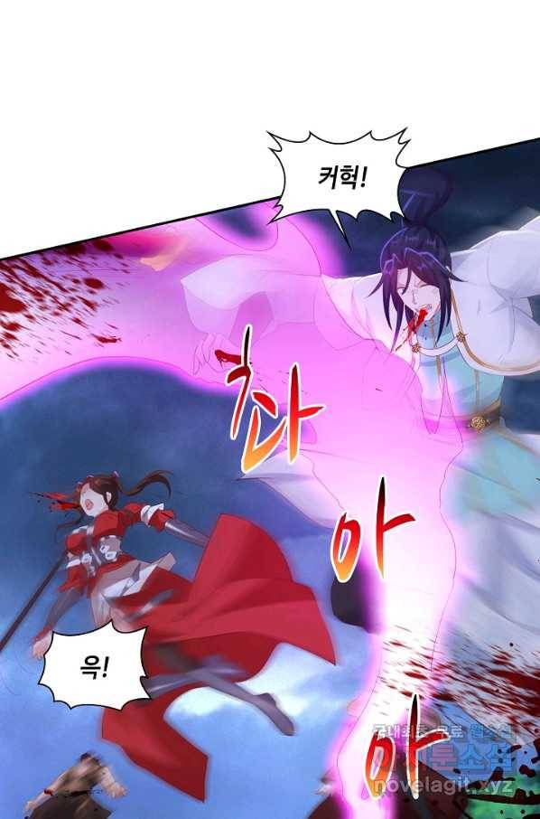 내 소설의 악역이 되다 154화 62
