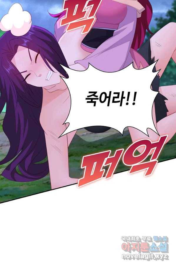 내 소설의 악역이 되다 154화 72
