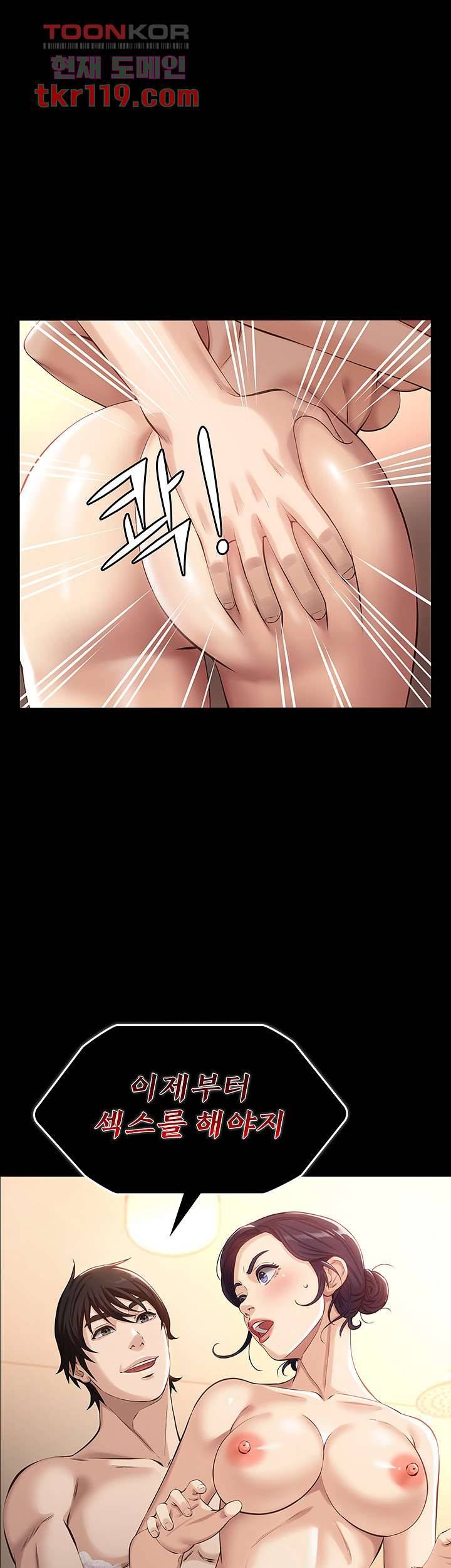 이력서 4화 2