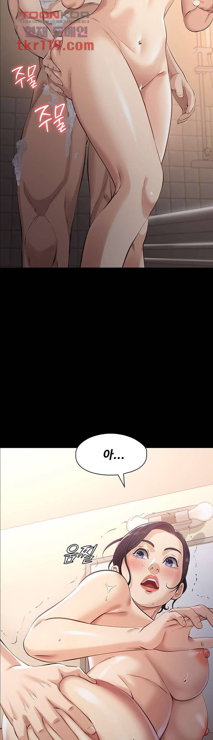이력서 4화 3