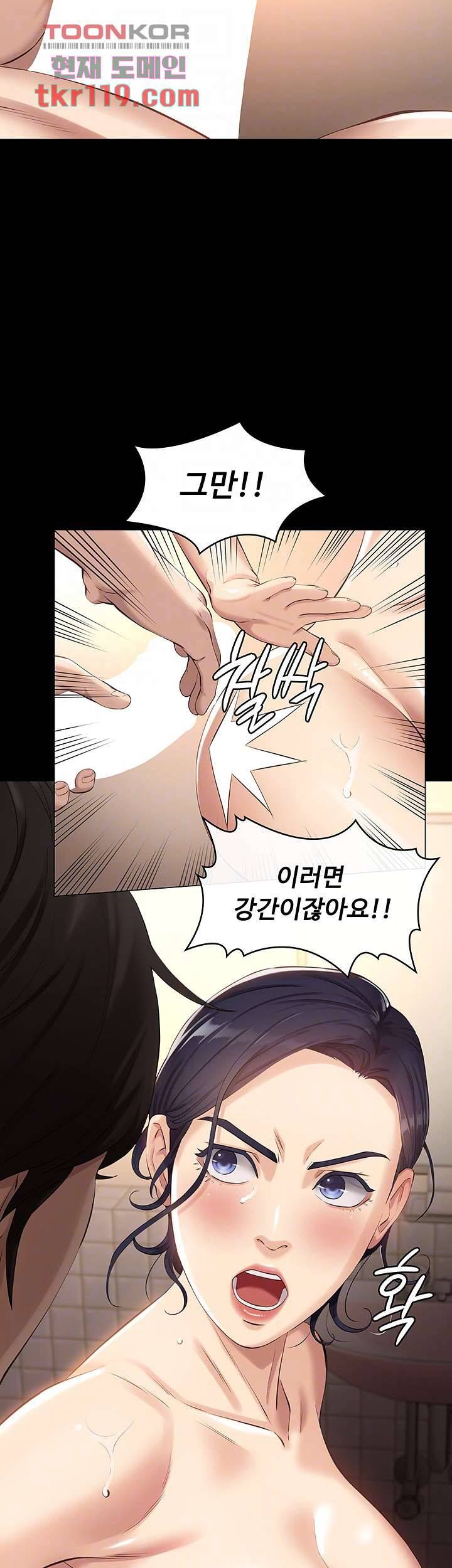 이력서 4화 8