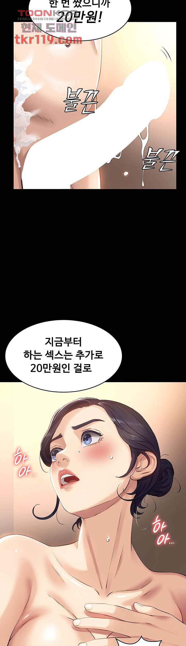 이력서 4화 10