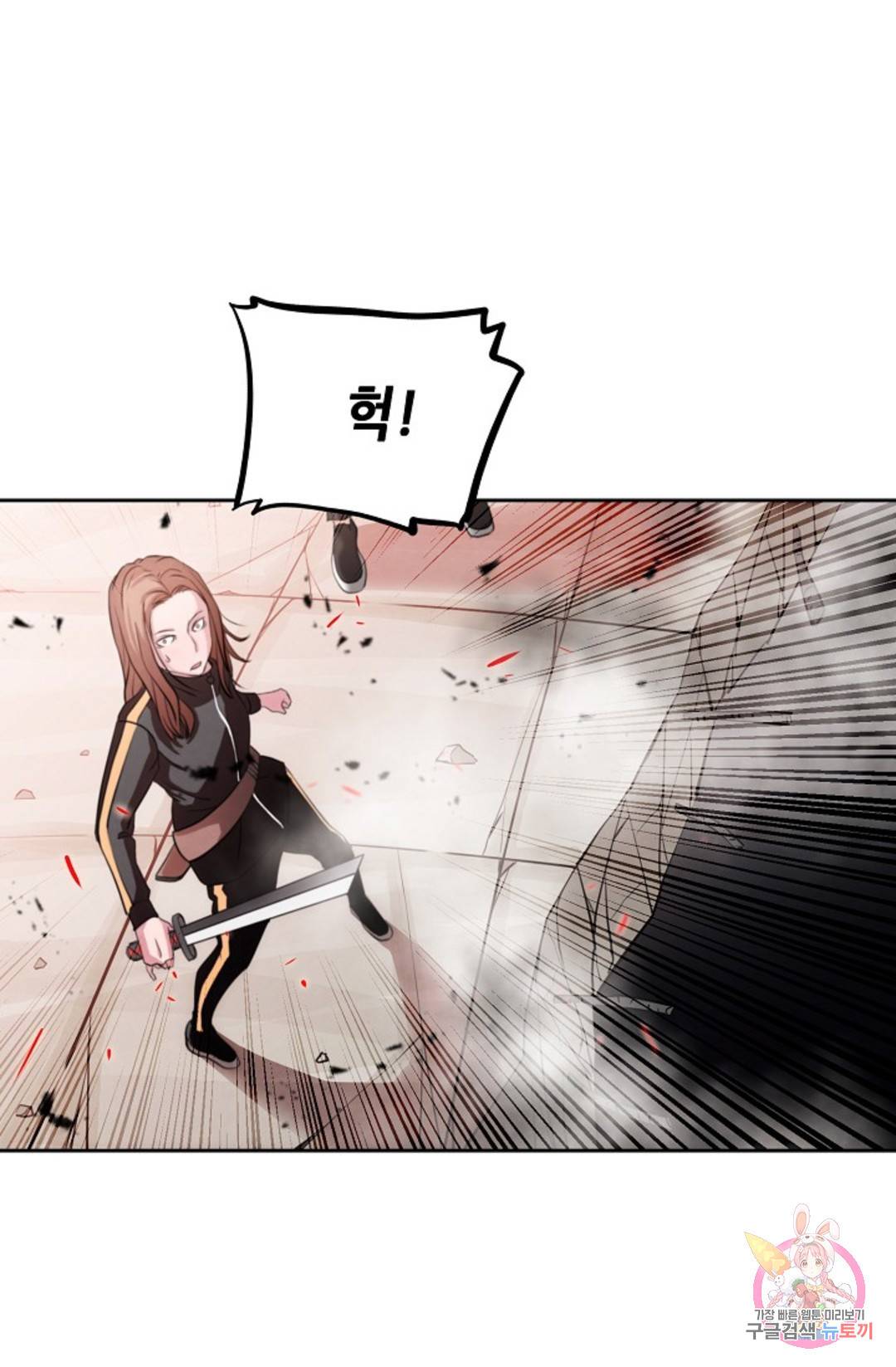 누가 무림맹주를 죽였나 1화 124