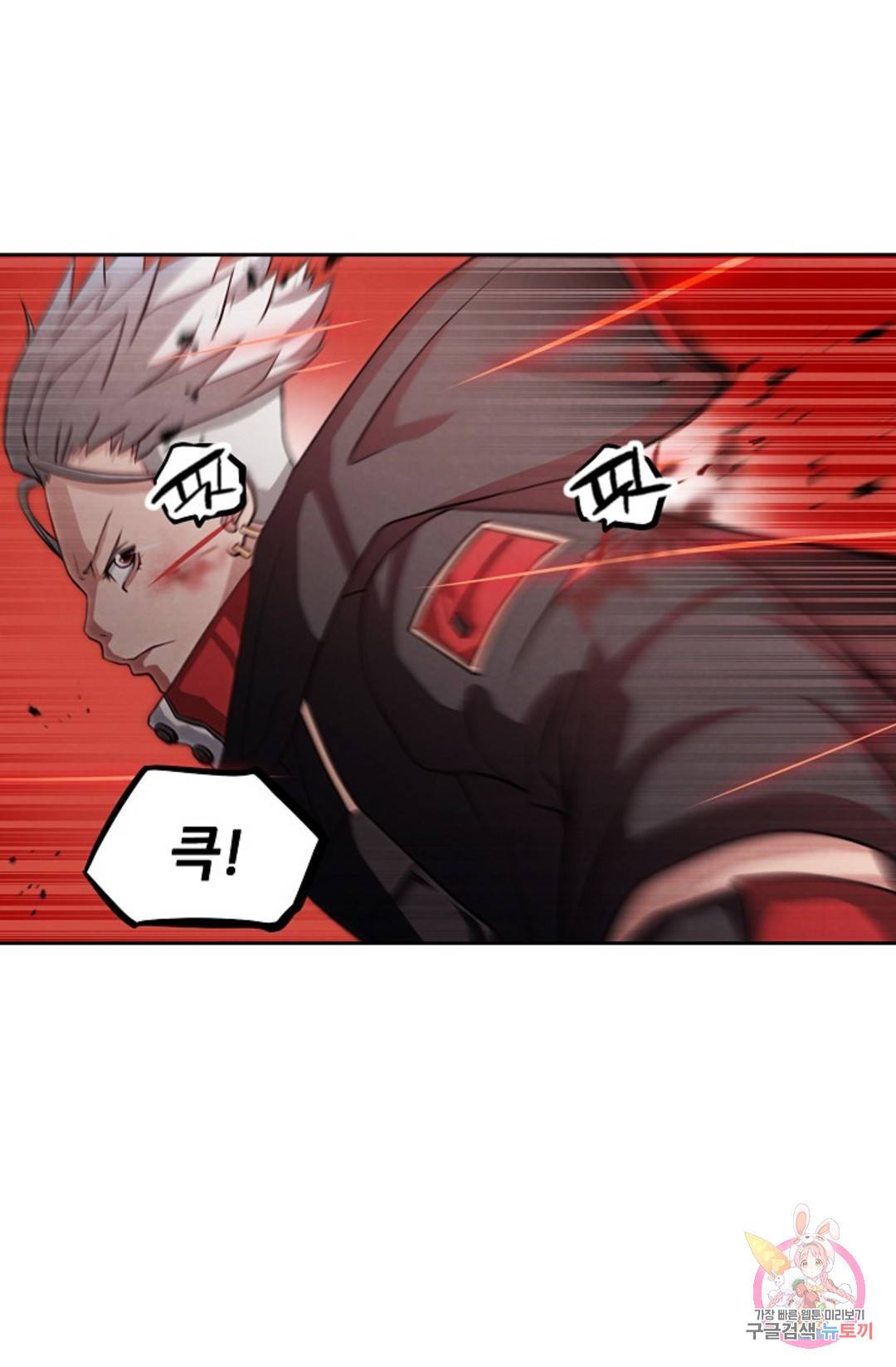 누가 무림맹주를 죽였나 1화 160