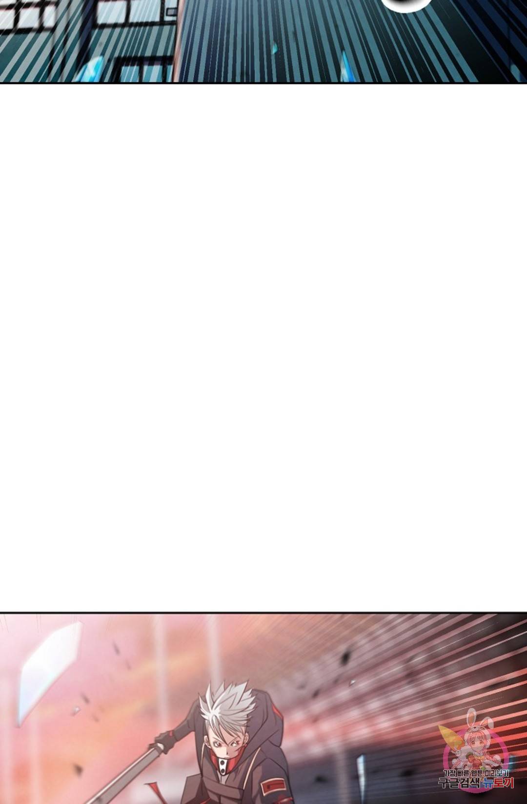 누가 무림맹주를 죽였나 1화 164
