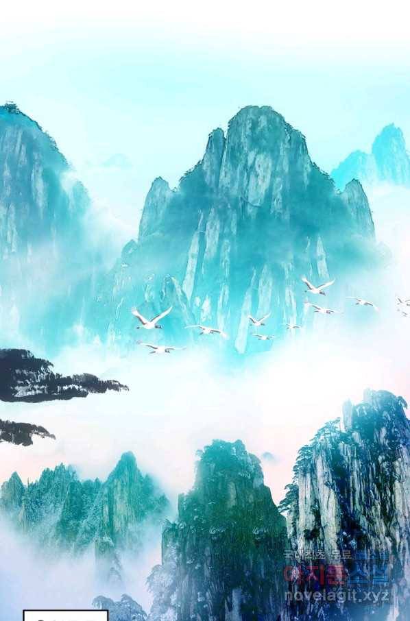 G 혼자만 레벨업 175화 2