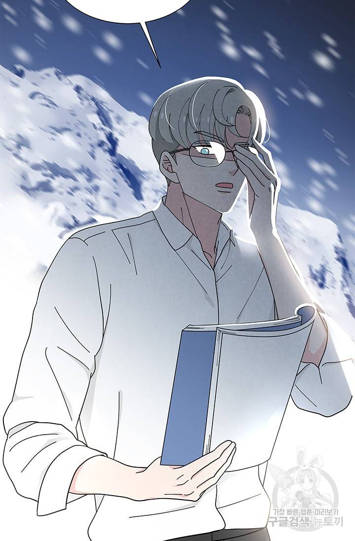 화장했더니 인기란 것이 폭발해버렷! 28화 68