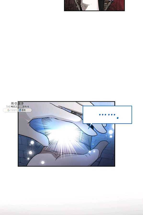 집으로 돌려보내 주세요 42화 44