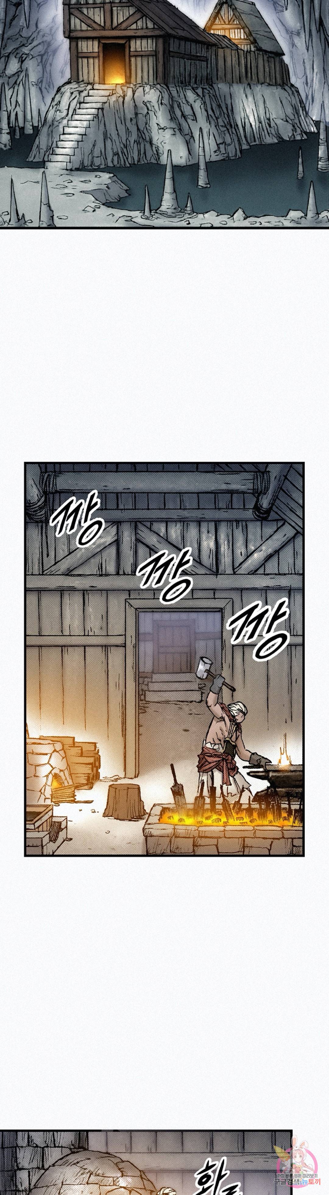 천추 82화 17