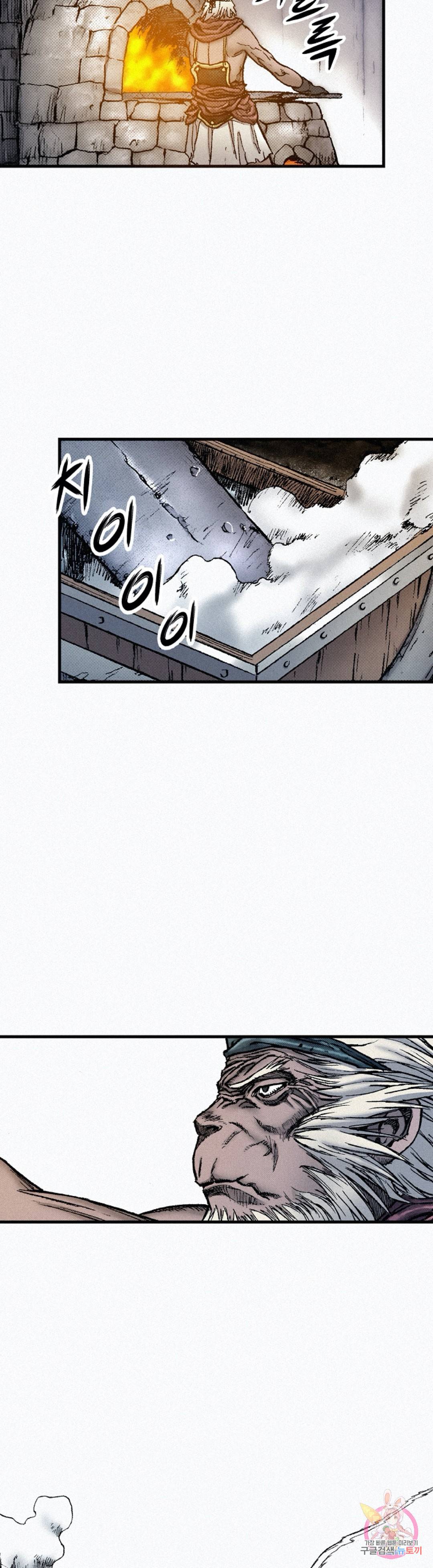 천추 82화 18