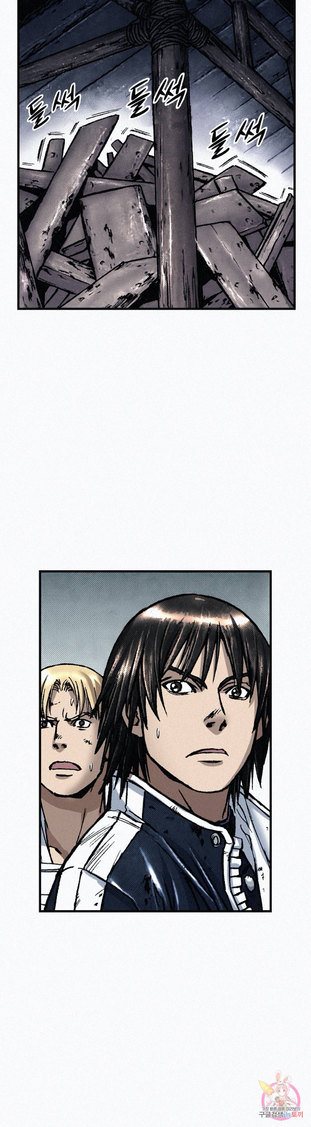 천추 82화 44