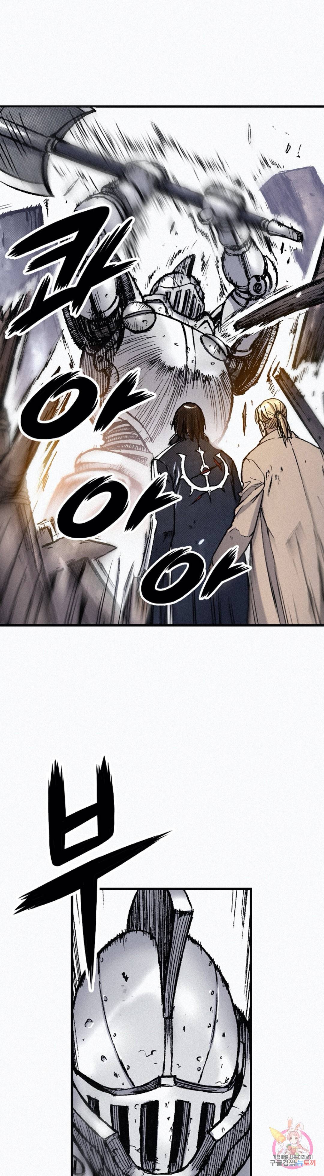 천추 82화 45