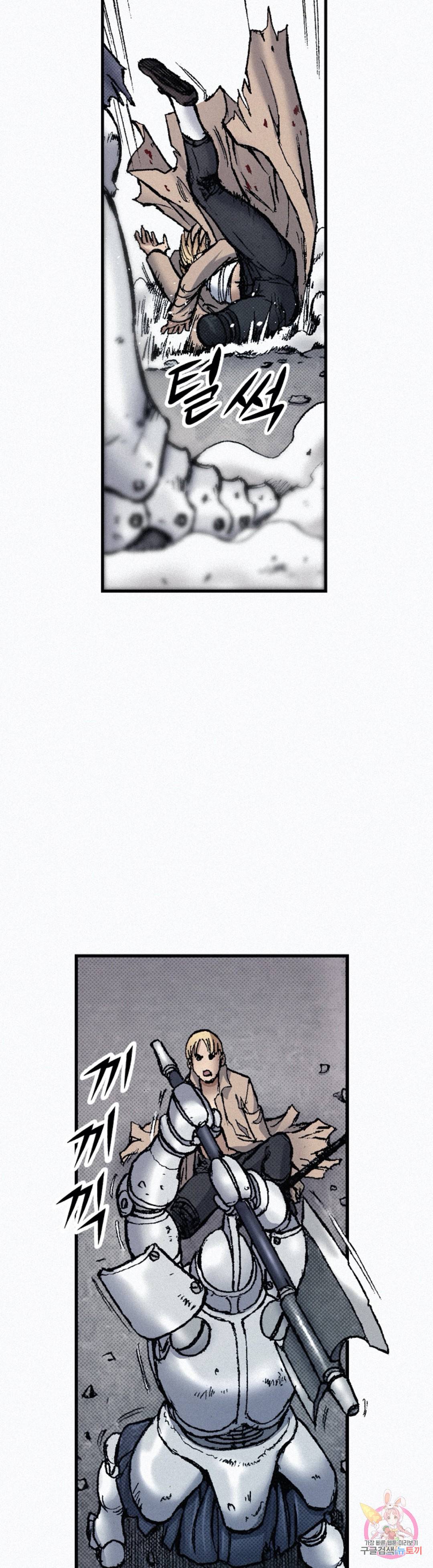 천추 82화 50