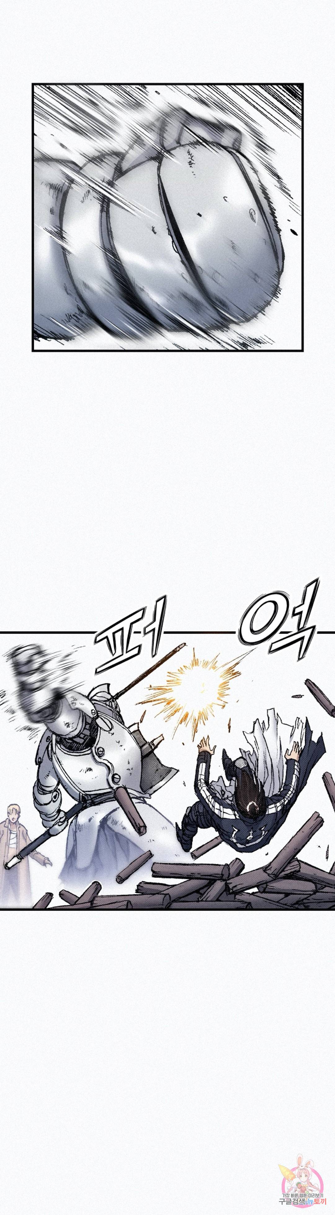 천추 82화 52