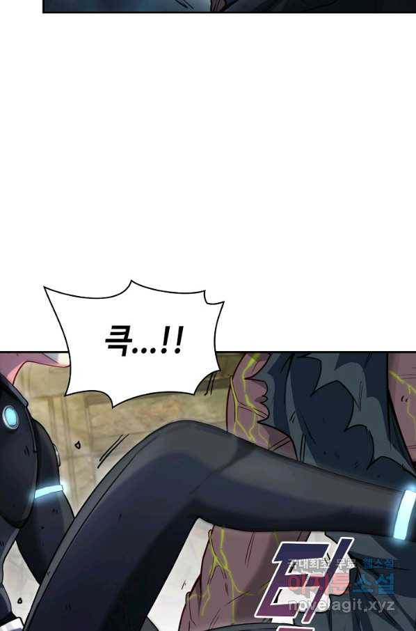신급으로 레벨업! 5화 5