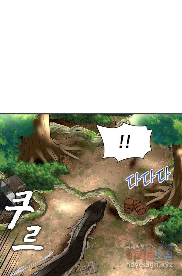신급으로 레벨업! 5화 56