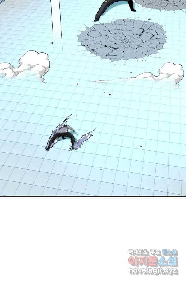 신급으로 레벨업! 18화 20
