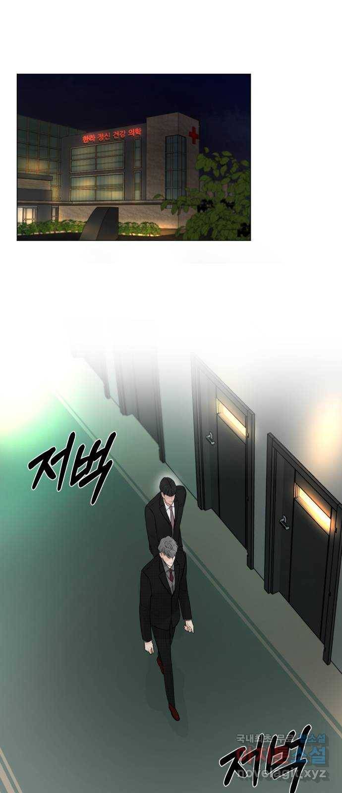 또 다른 사랑 27화 1