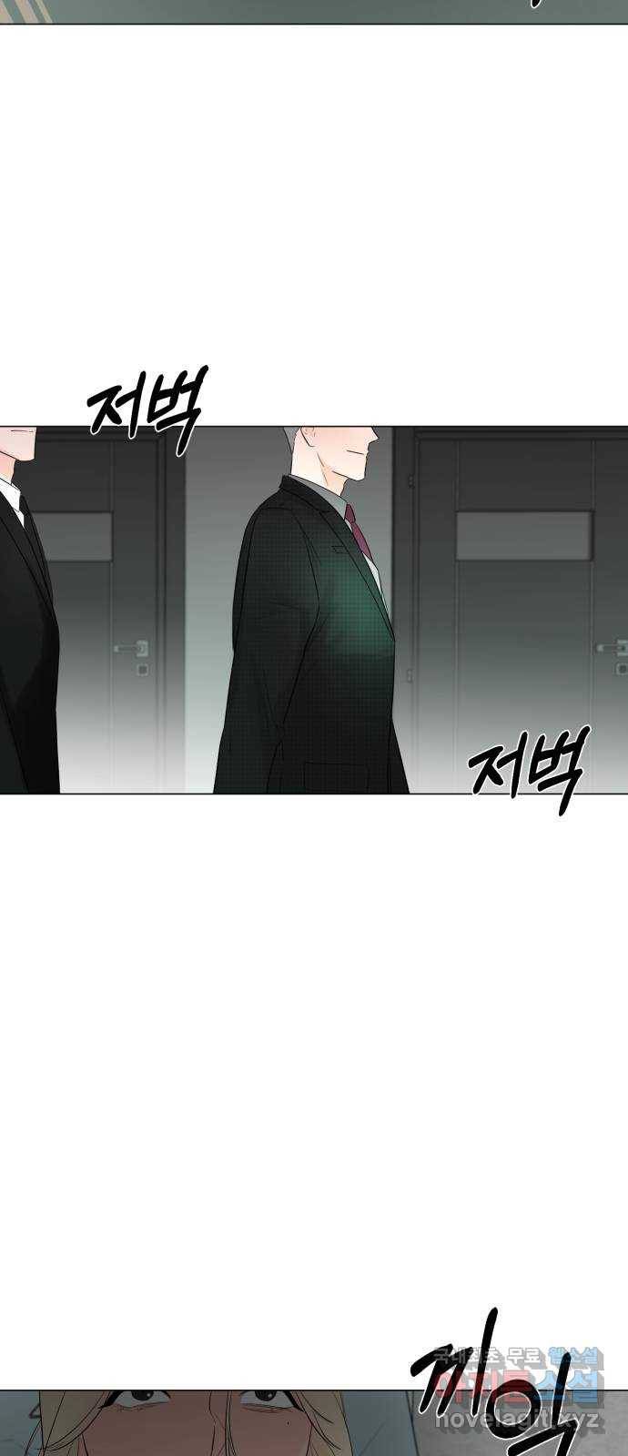 또 다른 사랑 27화 2
