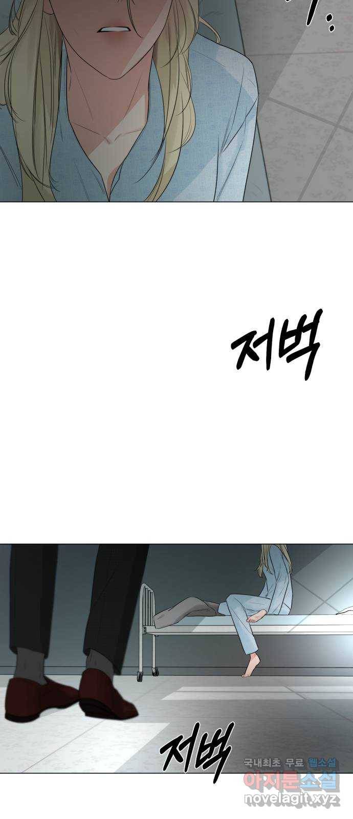 또 다른 사랑 27화 3